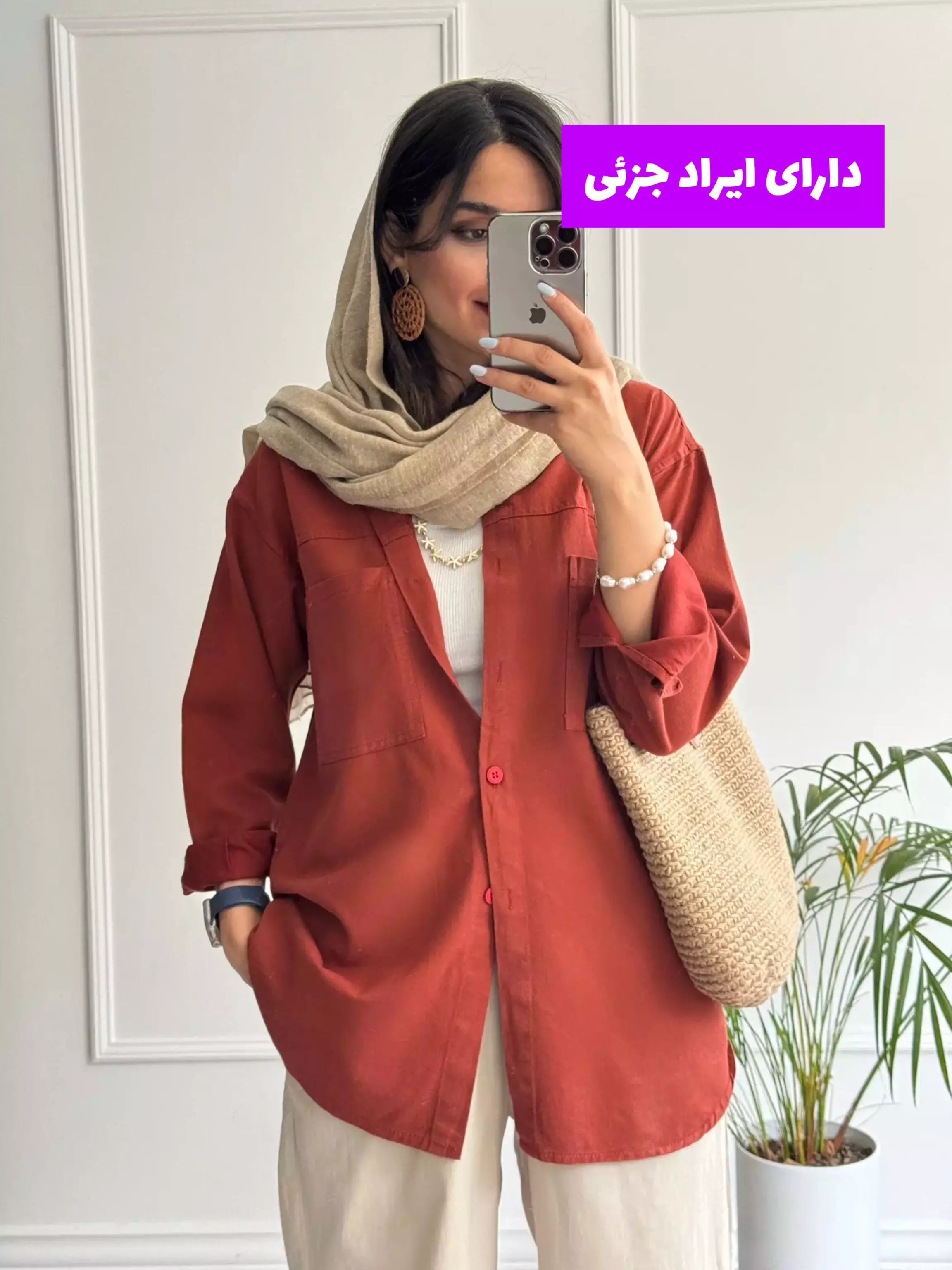 مانتو کتان تیانا ( دارای ایراد جزئی )